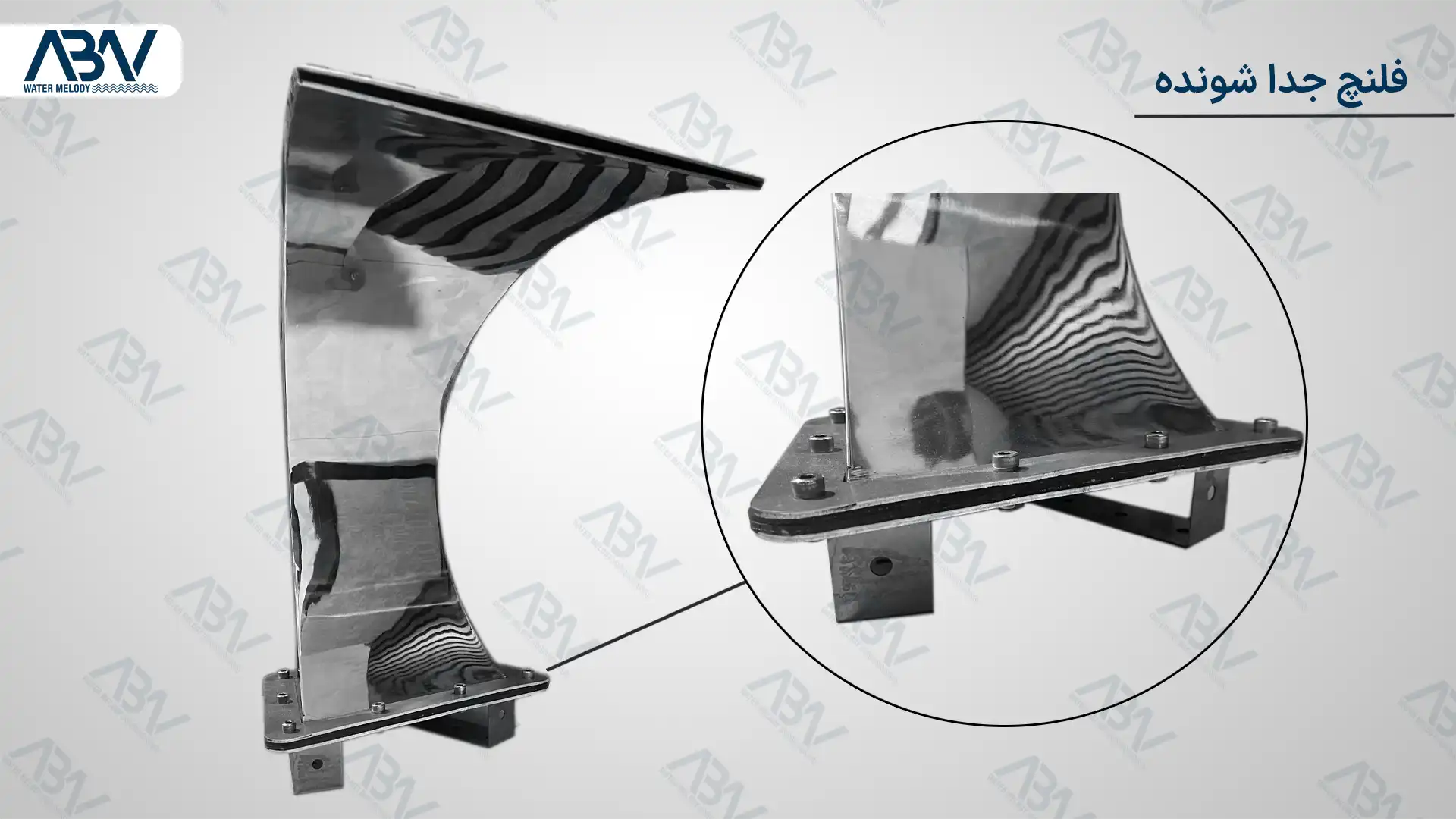 کرتین فلنچ دار