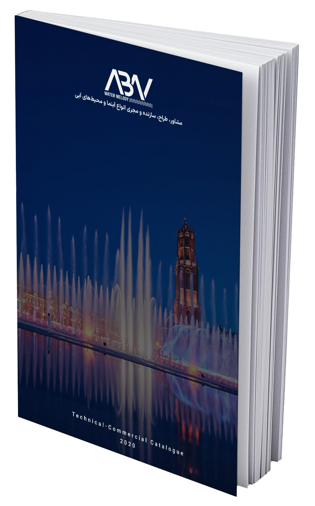 111 کاتالوگ فنی آبنما